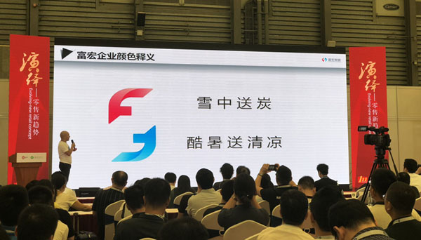 自動售貨機，廣州自動售貨機，自動售貨機廠家，自動售貨機公司，富宏自動售貨機,自動售貨機，廣州自動售貨機，自動售貨機廠家，自動售貨機公司，富宏自動售貨機