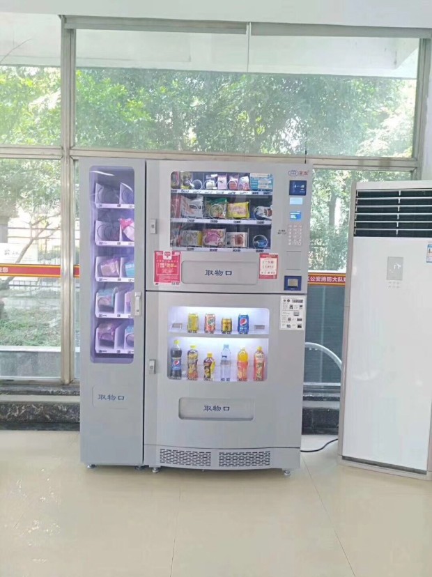 自動(dòng)售貨機(jī)，自助售貨機(jī)，自動(dòng)販賣(mài)機(jī)，富宏自動(dòng)售貨機(jī)