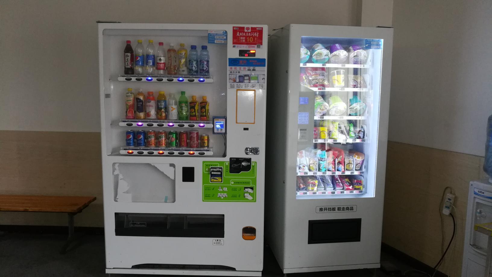 自動(dòng)售貨機(jī)，自助售貨機(jī)，富宏智能售貨機(jī)，自動(dòng)售賣機(jī)